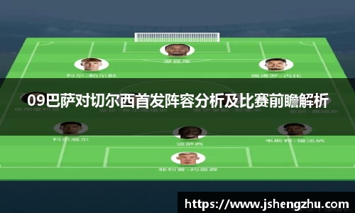 一竞技从一开始·竞无止境