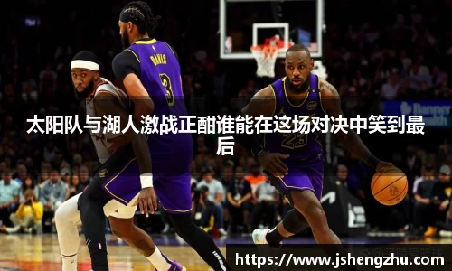 一竞技从一开始·竞无止境